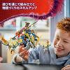 Игрушка LEGO Ninjago Механический костюм Всадника на Разбойничьем драконе, Подарок на день рождения, Конструктор, для мальчиков и девочек, возрастом 8, 9 и 10 лет, Учеников начальной школы, Прет