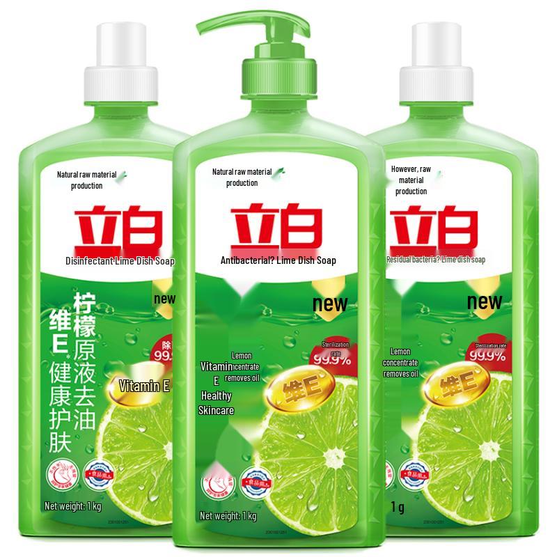 Liba Dishwashing Liquid Series