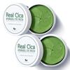 Pretty Real Cica Hydrogel Eye Patches, 2 Pieces, 60 Pieces