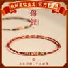 Красочный браслет-оберег с красным шнурком, браслет из красной веревки, женский плетеный браслет на руку на Фестиваль Драконьих лодок, мужской браслет на ногу, подарок на берегу