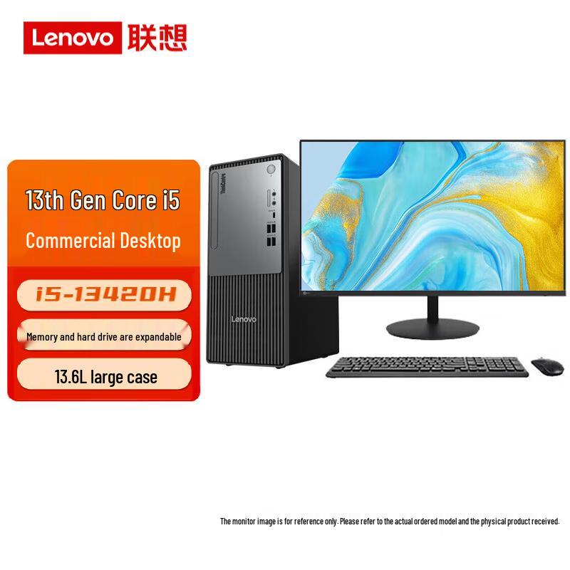 Lenovo ThinkCentre P600 Business Desktop PC with 23.8-inch Monitor (CN version)