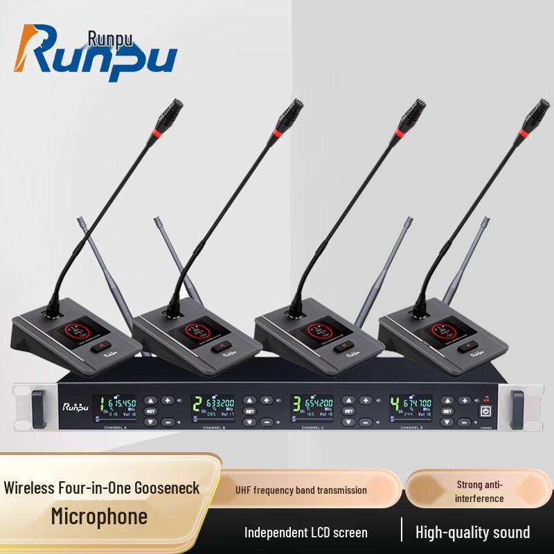 Runpu Профессиональная беспроводная UHF система конференц-микрофонов (Китайская версия)