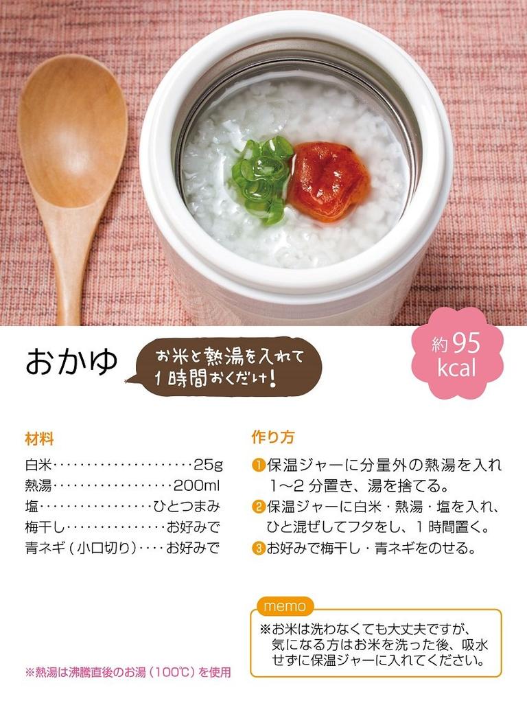 Skater Antibacterial Insulated Soup Moomin Colorful Jar/Pot, 300ml, Design, LJFC3AG-A