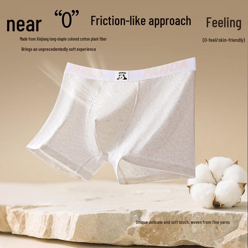 Мужские антибактериальные боксеры-брифы из чистого хлопка FitonTon