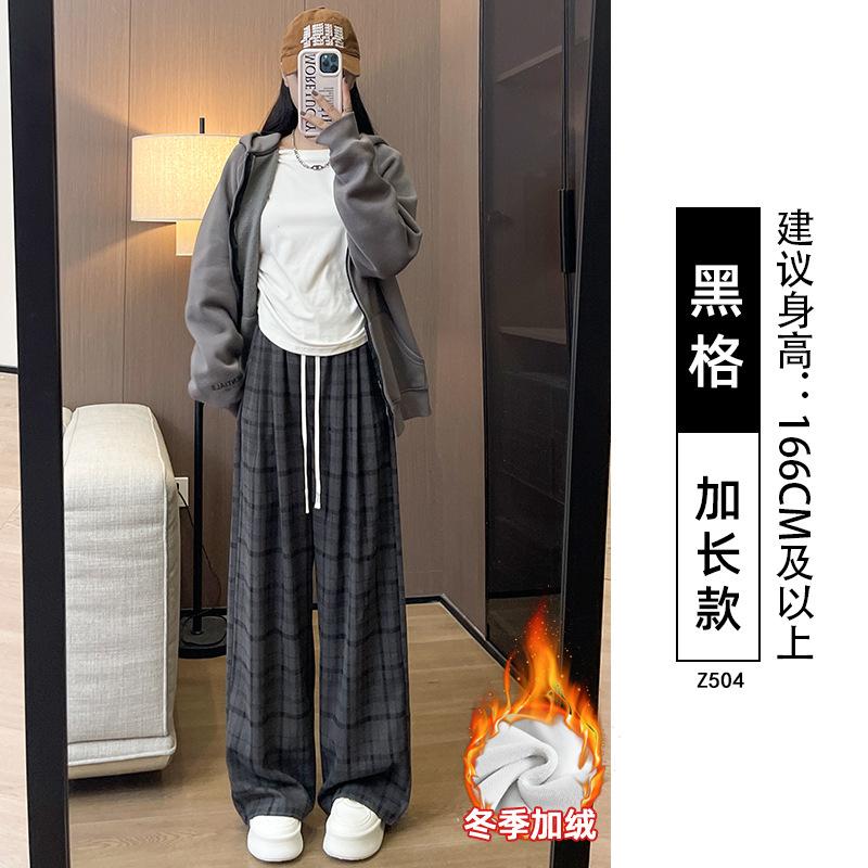 Red Plaid Pants Women's Spring and Autumn New Small Drape Casual Loose Lazy Style Retro Wide-leg Pants