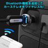 Музыкальный приемник Kashimura Bluetooth, USB-источник питания, простой беспроводной 3,5-контактный стереокабель длиной около 1 м, в комплекте NBL-51
