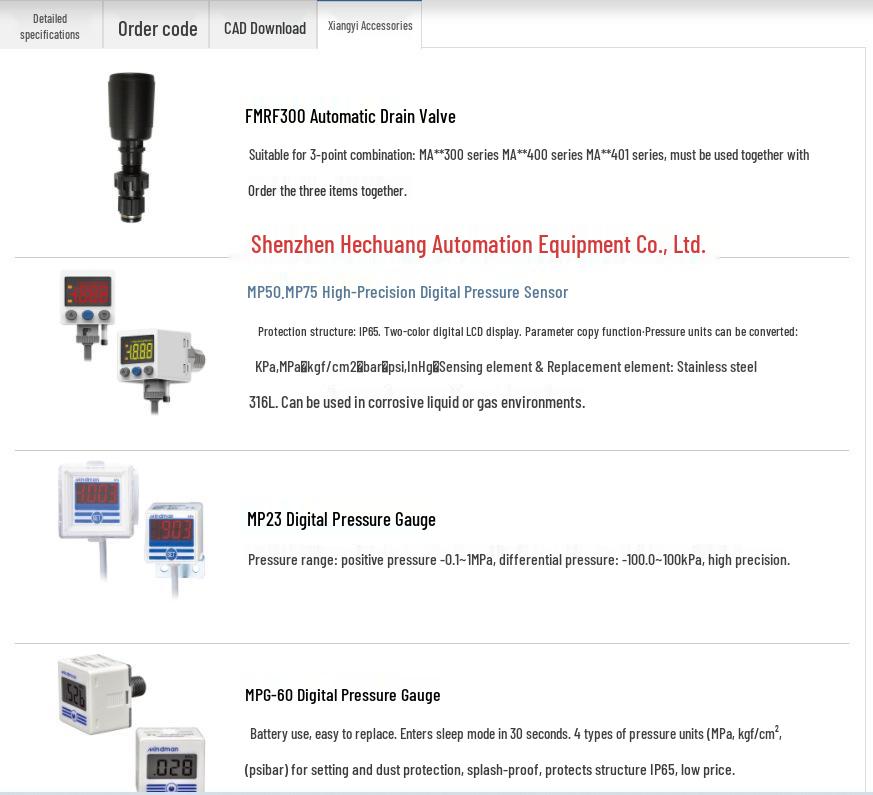 MINDMAN MACT401 10A/15A Комбинированный блок: Лубрикатор, Фильтр, Регулятор