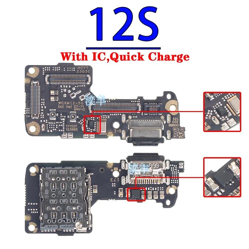 Зарядная плата для Xiaomi 12 12X 12S 12T 13 13T 14 14T Lite Pro Ultra USB-разъем Зарядное устройство Коннектор Гибкие порты Модуль