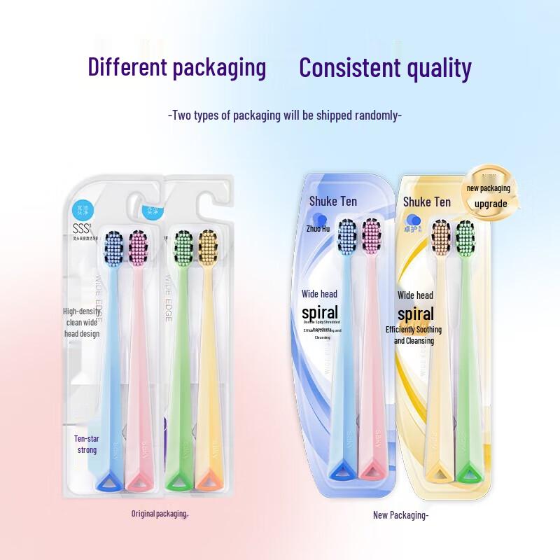 Suke+ Зубная щетка с широкой головкой, мягкая (2-Pack)