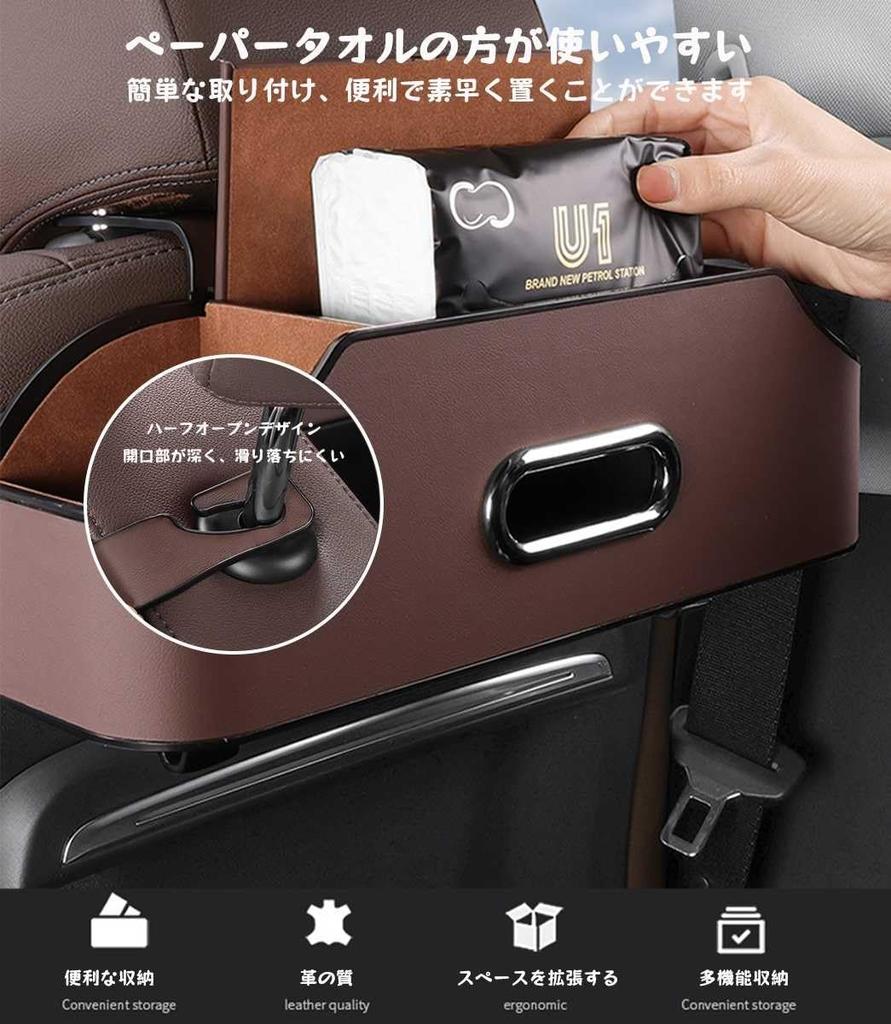 Многофункциональный автомобильный ящик для хранения вещей, совместимый с Mazda CX-3 CX-30 CX-5 CX-8 MAZDA2 MAZDA3 Sedan MAZDA 6, ящик для хранения на спинке сиденья автомобиля, чехол для салфеток, drin