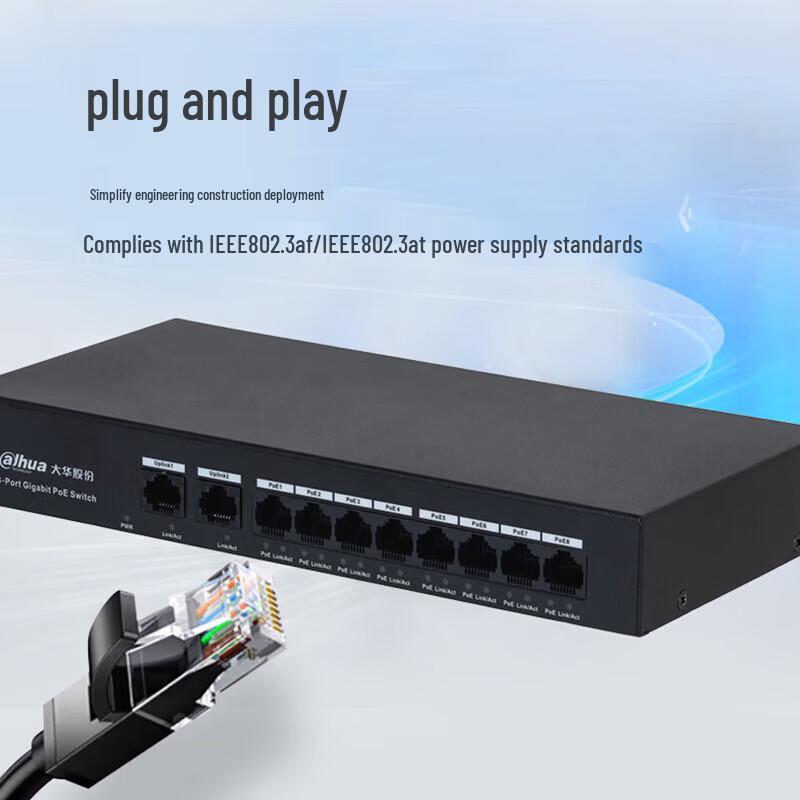 Dahua 5-Port Gigabit PoE Switch
