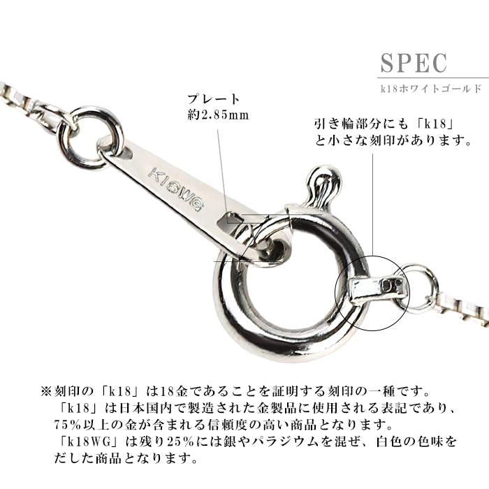 Венецианское ожерелье-цепочка, только цепочка K18, тонкая ширина, белое золото, 45 см [Okko] для женщин, 0,45 мм