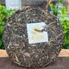 357 Grams Yunnan Pu'er Tea Raw Tea Qizi Cake Tea Ancient Tree Raw Pu'er Tea Cake