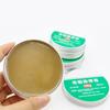 8g/10g/30g/60g/100g Soldering Flux Solder Pastes Flux Tin Solder Pastes Welding For Electronics LED Soldering