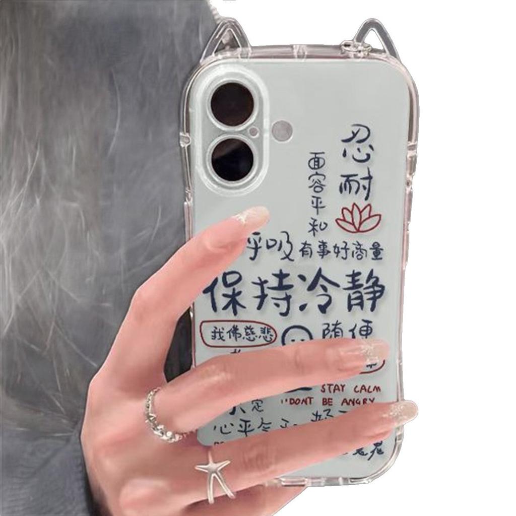 For Apple 12 Cute Cat Ears Phone Case Airbag Anti-Fall for Apple Case Premium Anti-Fall Phone Case Premium and Simple