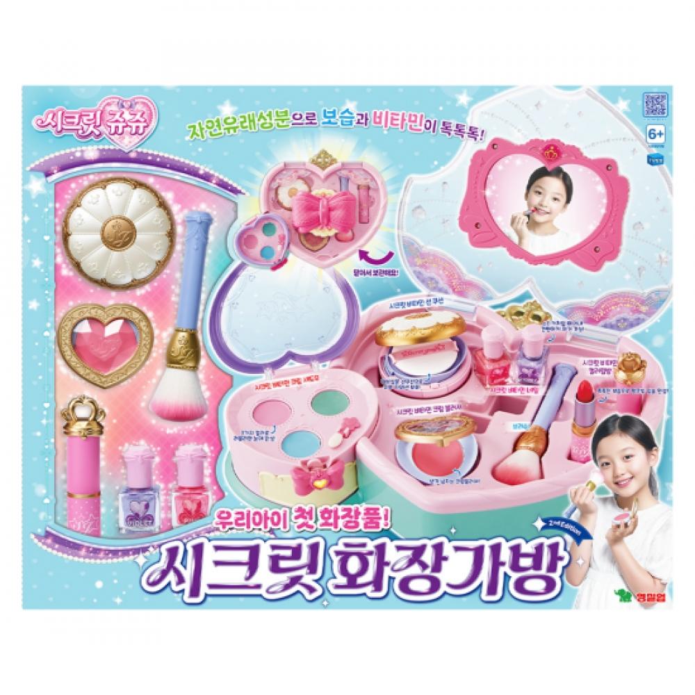 Young Toys Secret Makeup Bag Edition2