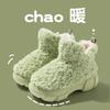 Fashion CINESSD Warm Winter Snow Boots Thick-soled Women's Boots Faux Sheepskin Wool Warmer Ladies Heightening Shoes Platform Home Shoes