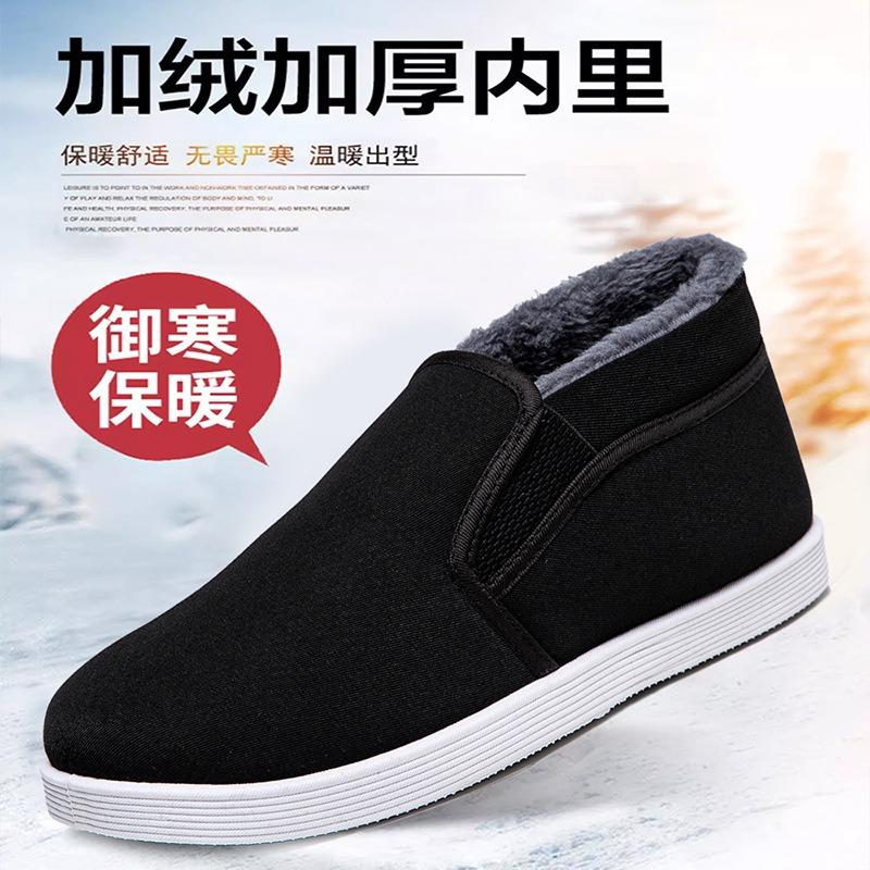 Winter High-top Cotton Shoes Non-slip and Wear-resistant One-pedal Piled Warm Cotton Boots Thickened Elderly Work Old Beijing Cloth Shoes