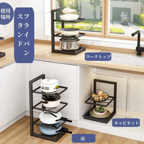 Adjustable Height Pot Rack, Pan Storage, Stainless Steel Rack, Storage Stand, Under-Sink Kitchen Pot Storage Rack, Multi-Tier Home Cabinet Rack, Resta