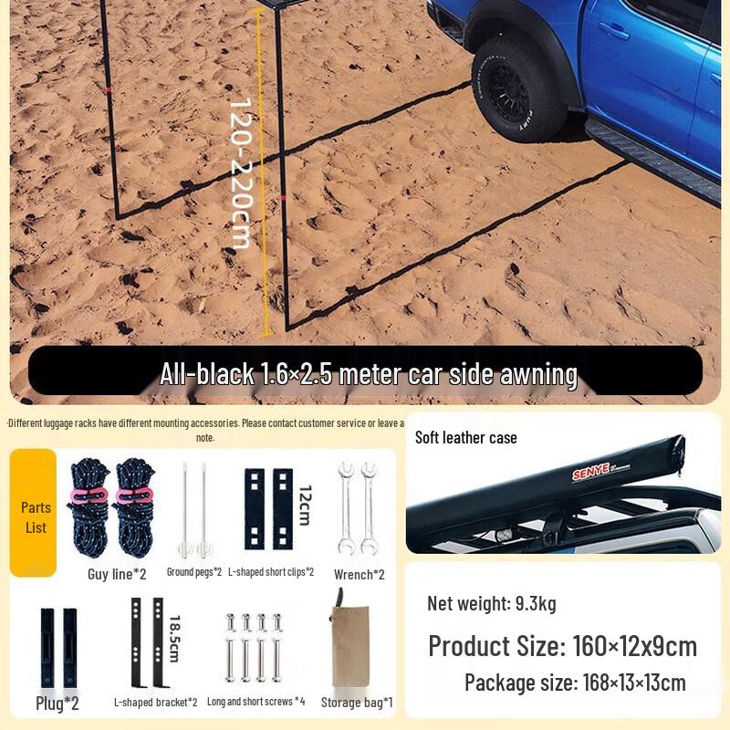 Jun Kai Wei Car Side Awning & Camping Canopy