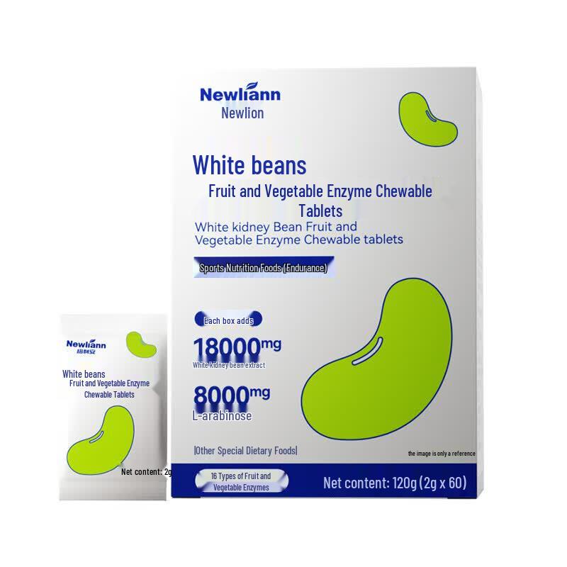 Newliann Таблетки для контроля веса с экстрактом белой фасоли (жевательные)
