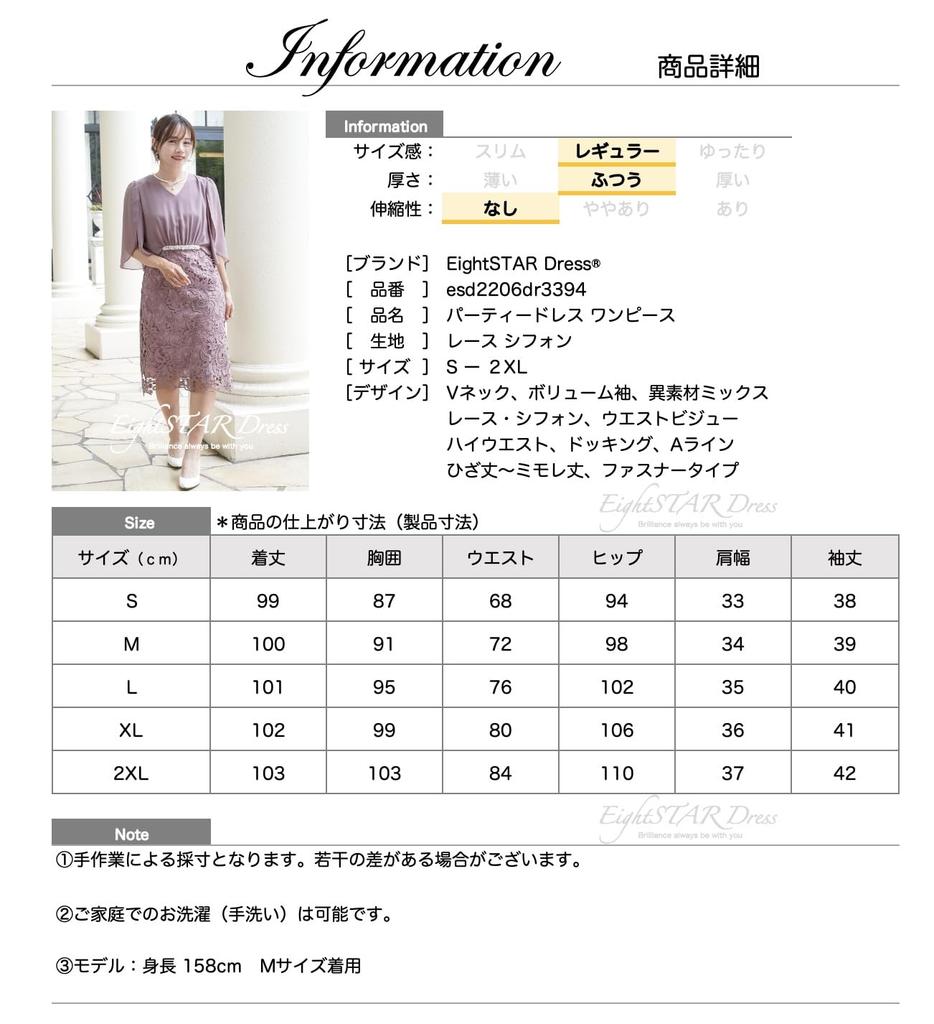 EightSTAR Свадебная вечеринка Гость Вечеринка Гость Расшитое бисером Док-станция Без рукавов Элегантное платье для женщин в их и 40-е годы Сумеречное платье, Платье, Платье, Платье, 1,5-й