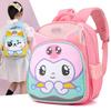 Adorable Cartoon Nylon Backpack For Kids Fun Lightweight Stylish School Bag