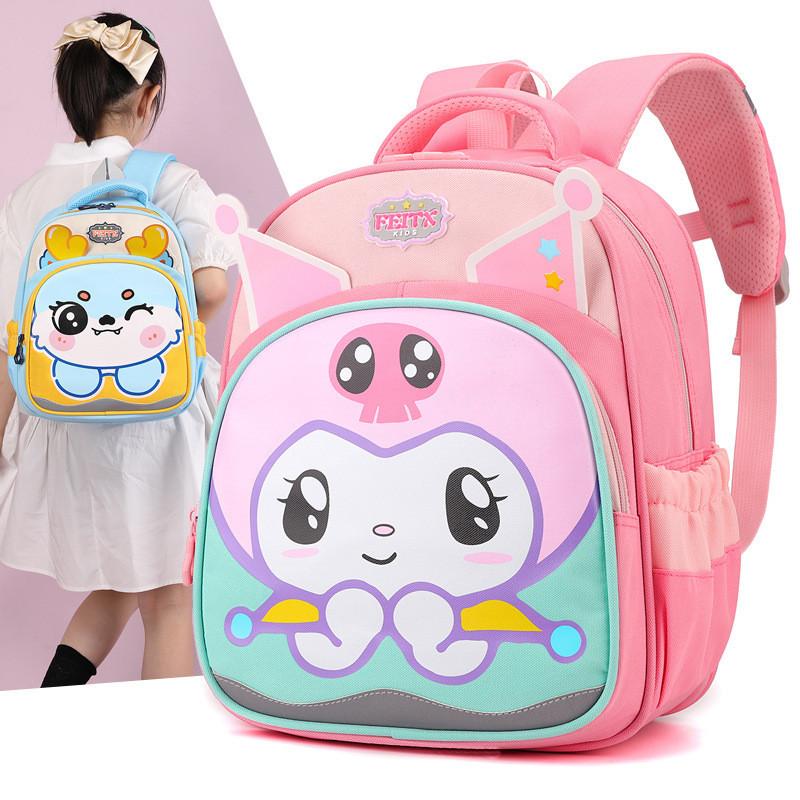 Adorable Cartoon Nylon Backpack For Kids Fun Lightweight Stylish School Bag