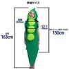 mrcos Green Pea/Edamame Soybean Cosplay Vegetable Costume Kigurumi Pea Costume Food Costume Funny Adult Unisex Halloween Christmas