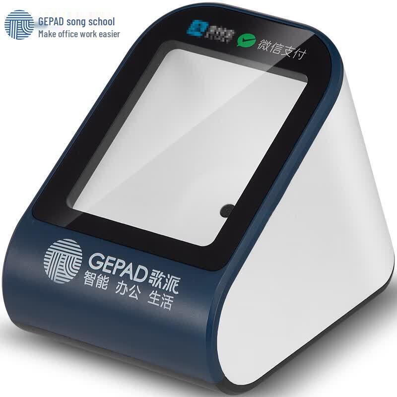 GEPAD H-200 Настольный 2D сканер штрих-кодов