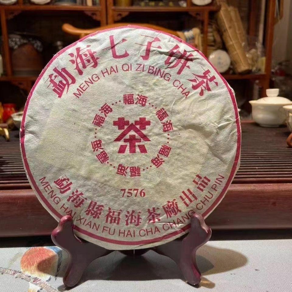 2006 Menghai Qizi Cake Шу Пуэр Чай Fuhai 7576 Спелый чай Пуэр 357г