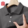 MINISO Мужская дышащая свободная футболка-поло