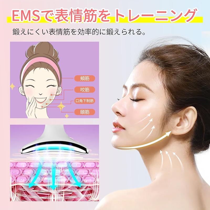 [New evolution in 2025] Facial beauty device ems 6 modes 4 levels light workman vinegar Te ultrasound Shake motion warm Feeling pores v face neck Ke a