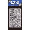 Idola Etching Guide 04 Plastic Model Tool IDOLA04