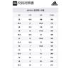 adidas D.O.N. Issue #4 Miles Morales PS HR1627