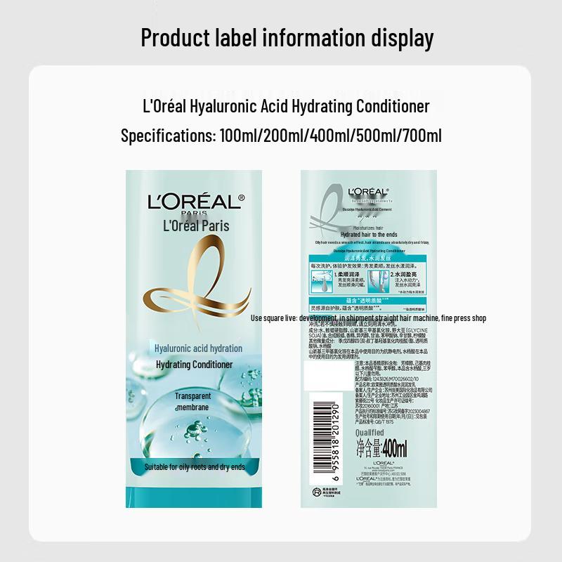 L'Oréal Hair Conditioner