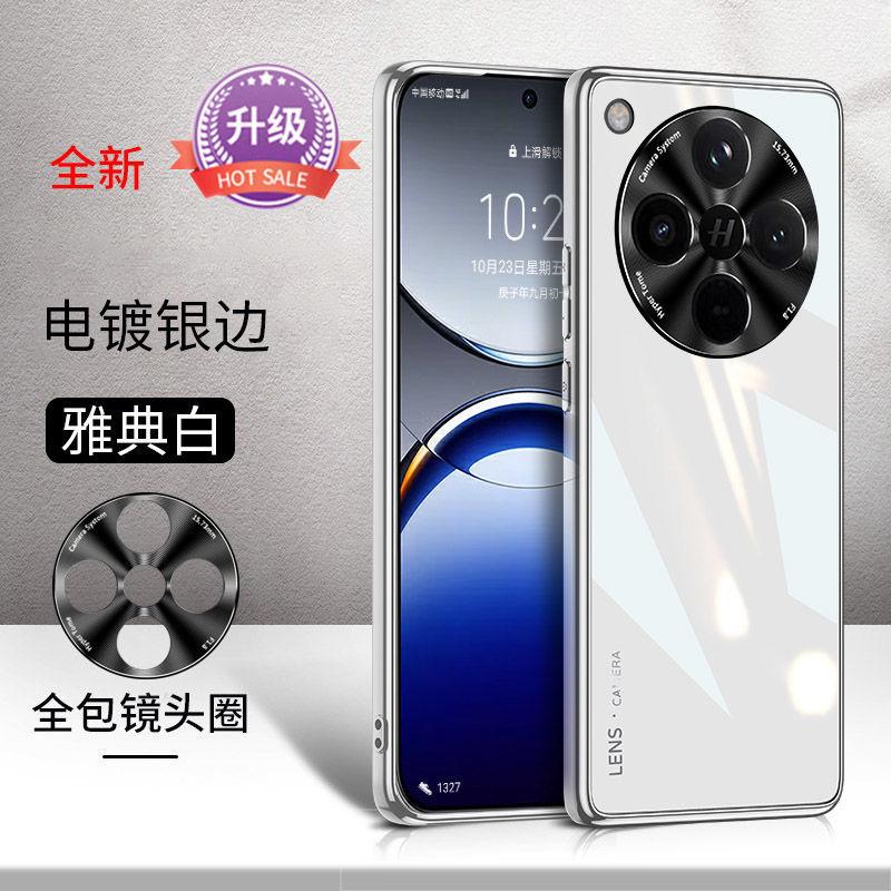 Применимо к чехлу для мобильного телефона OPPO findx1 findx1pro, ледяной кристалл, глянцевое стекло, полностью закрывающий, противоударный, усовершенствованный защитный чехол x