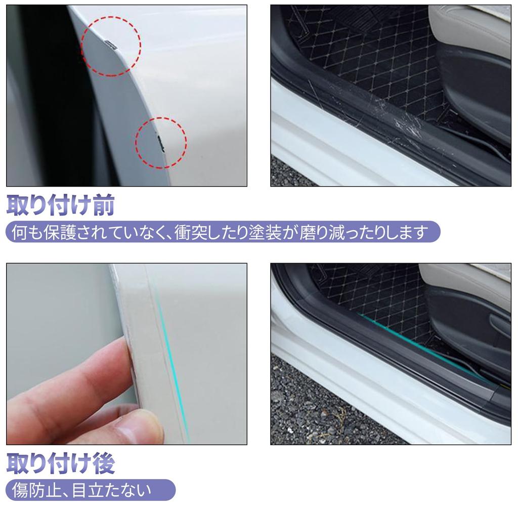 NAGANORI Car Door Film, Tape-type, Body Car Wrapping Film, DIY, Car Door Bumper Protection,