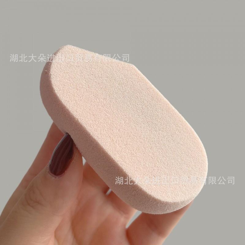Soft Makeup Sponge Puff Liquid Foundation Powder Blending NBR Material Non-Absorbent Reusable Beauty Tool