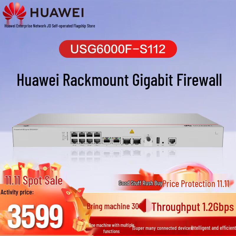 Huawei Kunling USG Series Enterprise AI Firewalls & Security Solutions