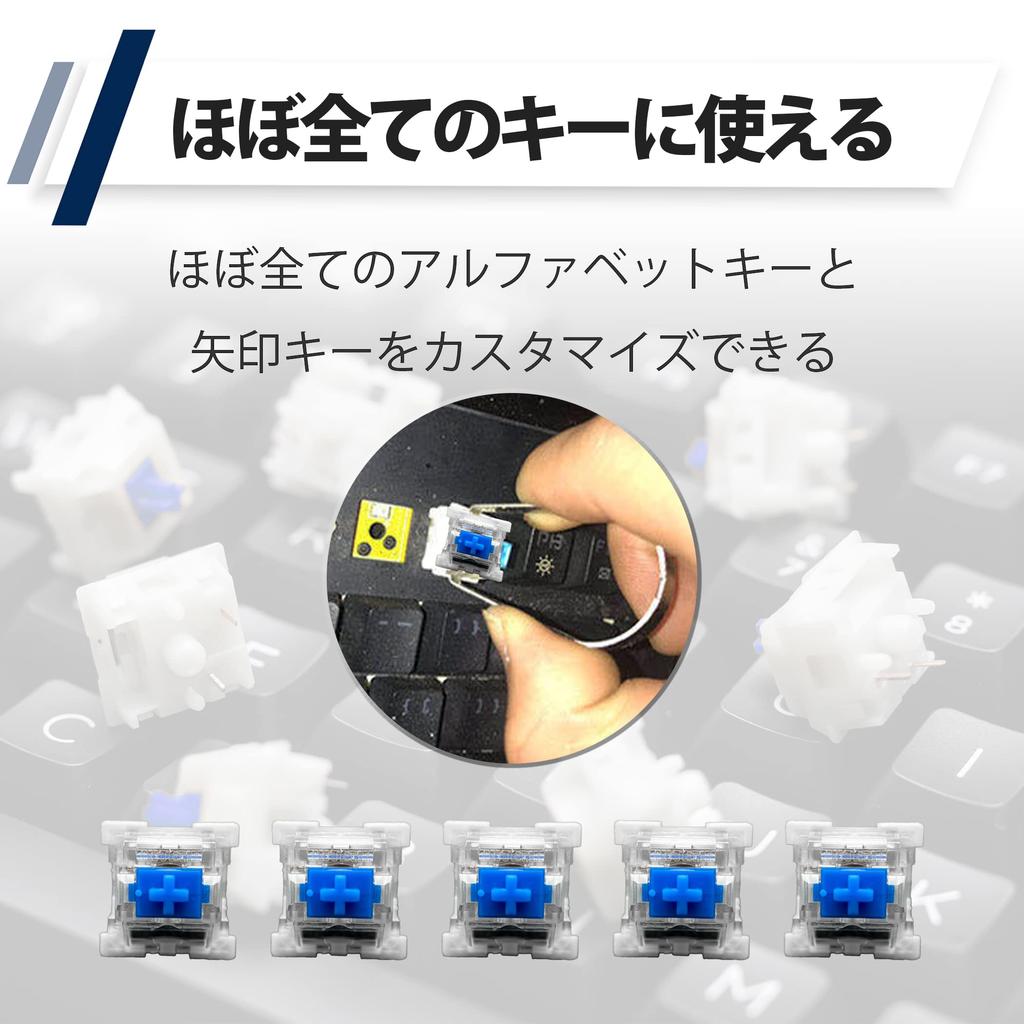 Felimoa Key Switches for Gaming Keyboards, Replacement Switches for Mechanical Keyboards, Pack of 30 (Blue Switches)