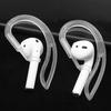 1 пара беспроводных Bluetooth-наушников Earpods Ear Hooks Holder маленькие и легкие наушники Anti Fall Anti-Slip Hook Headphones Accessories For Air Pods