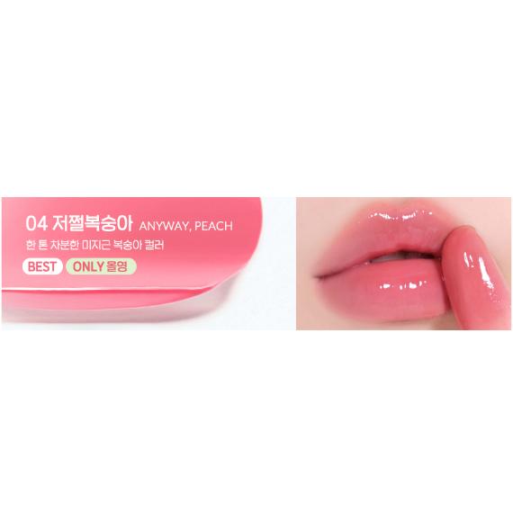 CLUB CLIO PERIPERA Чернильный тинт для губ с сияющим финишем, 25 оттенков, 4 г (25 вариантов)