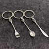 Винтажный металлический брелок-ложка, индивидуальный металлический брелок-вилка, металлический брелок-вилка, ювелирный подарок