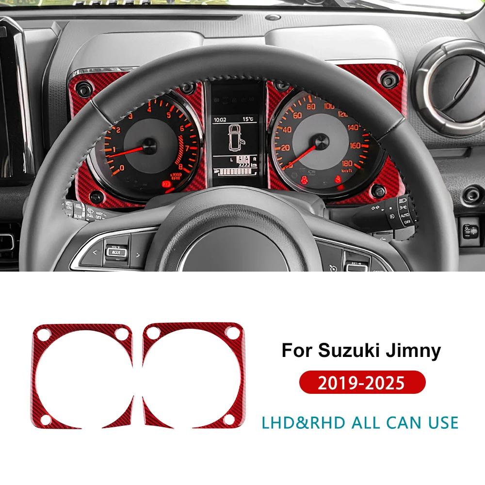 Для Suzuki Jimny 2024 2025 Наклейка из настоящего мягкого углеродного волокна LHD RHD Аксессуары для рамки спидометра автомобиля