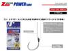Major Craft Крюки ZOC Heavy Duty Twin Assist Hooks ZOC-PD30 Размер 4/0 (1151)