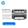 HP Монохромный лазерный принтер LaserJet P1106 Plus, штепсель CN (адаптер в комплекте)