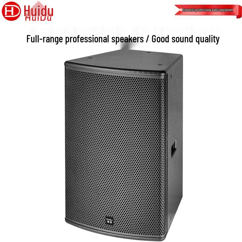 HuiDu Two-Way Full-Range Conference Speaker System (CN version)