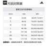 Adidas Sweatshirt Unisex Jade White JI6651