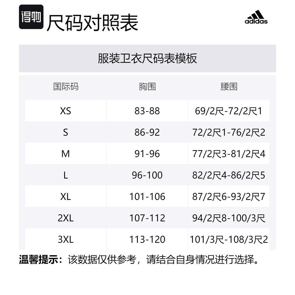Adidas Sweatshirt Unisex Jade White JI6651